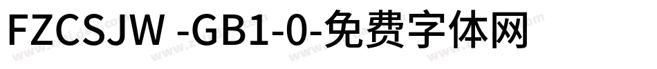 FZCSJW -GB1-0字体转换